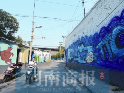 鄭州殘破圍牆變身塗鴉牆 是“遮羞布”還(hái)是有國(guó)際範兒?