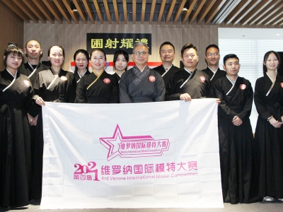維羅納國(guó)際模特大賽穿越禮射之旅,感受傳統文化魅力